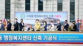 이 한장의 사진, 대전 물 난리 속 유성은 잔치