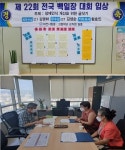 학력인정 대전시립중·고등학교 전국 백일장 대회에서 최우수상, 우수상 휩쓸어