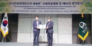 충남대 산림환경자원학과 박병배 교수, 현신규학술상 젊은과학자상 수상