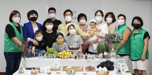 동구 용운동, 아주 특별한 돌잔치 개최