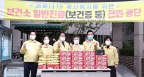 대전 서구의회, 서구보건소 선별진료소 직원 격려