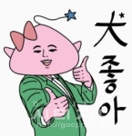 대전시 Daejeon is U 개좋아로 수준 인증