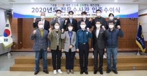 대전경찰, 2020년도전문수사관 인증수여식개최