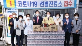 대전 서구의회, 서구보건소 직원 격려