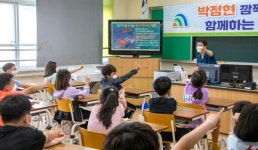 대덕구청장과 어린이가 함께하는 환경의 날