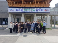 다정동 통장협의회 가로수돌보미 활동