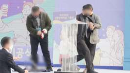 핏빛 얼룩진 청년·신혼 부부의 꿈 신탄진 다가온