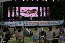 청년, 예술로 무브먼트 열리다.
