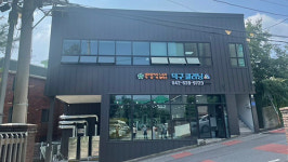 대전 산단 노동자 위한 공동 세탁소 문 열어