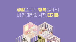 낭월 다가온 자가용 있다면 입주 불가 비현실적 비판