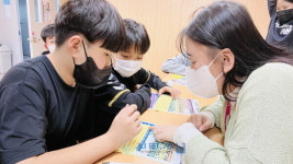 성정청소년문화의집‧천안시장애인종합복지관, 찾아가는 장애인식개선 캠페인 운영