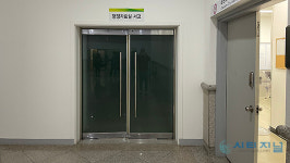 대전시청 지하층 휴게 시설 지상층으로 이전