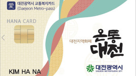 상이 국가 유공자·장애인 전국 지하철 무료 이용