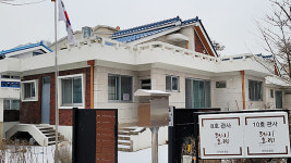 테미오래 8호 관사 입주 공예 단체 모집