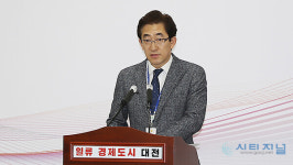 대전 3개 지구 연구 산업 진흥 단지 지정