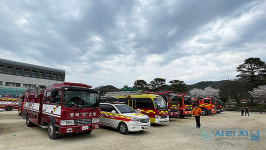 대전 서구 산직동 산불 발생 52시간만에 주불 진화