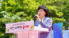 대전서 세계인이 하나가 되다...세계인 어울림 한마당 개최