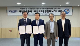 대전관관公-대전의료관광협회, 의료웰니스 관광객 유치 업무협약