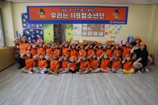 유성소방서, 한국119청소년단 도안어린이집 발대식