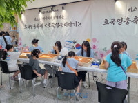 천안시청소년수련관, 8월 호국 보훈 축제 호국영웅 이야기 운영
