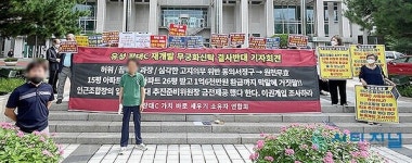 장대 C구역 재개발 대전시·유성구 공무원 결탁 의혹 제기