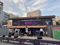 제23회 태조산청소년가요제 X Link Up Musician 쇼케이스 가져