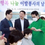 세광사우나이용원 | 서철모 서구청장, 소외계층 이용 재능기부 현장 방문