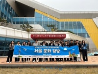 천안시청소년수련관 방과후아카데미 주말 체험 활동 서울 문화 탐방 다녀와