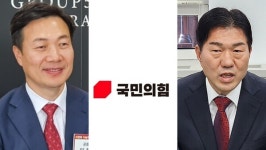 이택구·윤소식 관심 받고 등장 했지만, 국민의힘은...