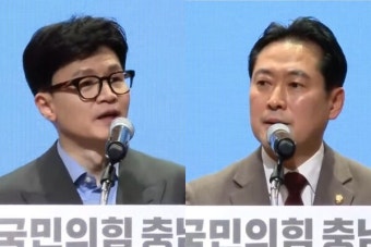 한동훈 비대위원장 