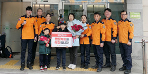 송호정 씨 가족 대전 119 시민 체험 센터 30만 번째 입장객