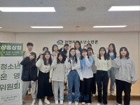 2024 청소년운영위원회 13기 상송상청 퍼실리테이션 활용 역량 강화교육 진행