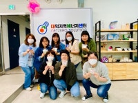 대전 대덕구, 주민 참여 프로그램 운영 눈길