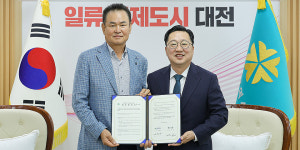 코리아휠 대전으로 본사·공장·연구소 이전