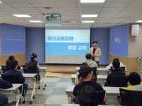 대전 서구, 민관협력을 통해 디지털 취약계층 정보 격차 해소