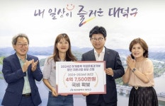 대전 대덕구 세팍타크로팀, 대한체육회 창단 지원 공모사업 최종 선정