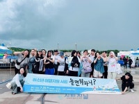 천안시성정청소년문화의집, 여름방학 자연과 함께 다양한 문화 체험