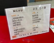 천안시청소년수련관 문화 청다움(2호점) 점자 메뉴판 배치