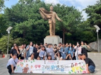 천안시청소년재단, 광복 79주년 기념 호국영웅투어-서울 편 진행