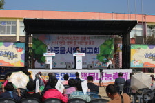 중앙동 주민자치위원회, 제1회 중앙동 행복 나눔 축제 개최