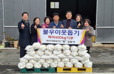 유성구 관평동 김문식 씨,  어려운 이웃 위해  쌀 400kg 전달