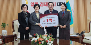 대전 우수 인재에 써달라 장학금 1억 5000만원 기탁