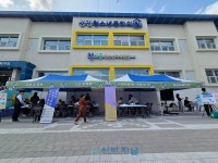 천안시성정청소년문화의집, 시간을 잇는 별별학교 성료