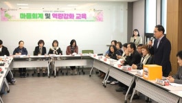 대전 동구, 마을공동체 활성화 지원… 17개 공동체와 소통