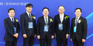 587억 투입 한국 SMC 대전 제2공장 준공