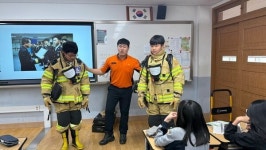 대전서부소방서, 찾아가는 진로탐색 프로그램 운영