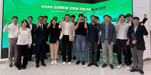 대전 지역 유망 스타트 업 특성 맞춤형 지원 제공