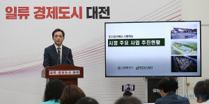 대전 도시공사 소비 도시 대전 생산 도시로 체질 개선 앞장