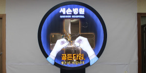다원애옥외종합광고 | 지드종합광고 대전시 옥외 광고 대전 대상 수상