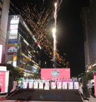 춤의 행렬로 가득했던 도심 속 세계인의 거리댄스 퍼레이드 열려